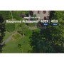 Robot koszący Husqvarna Automower® 405X
